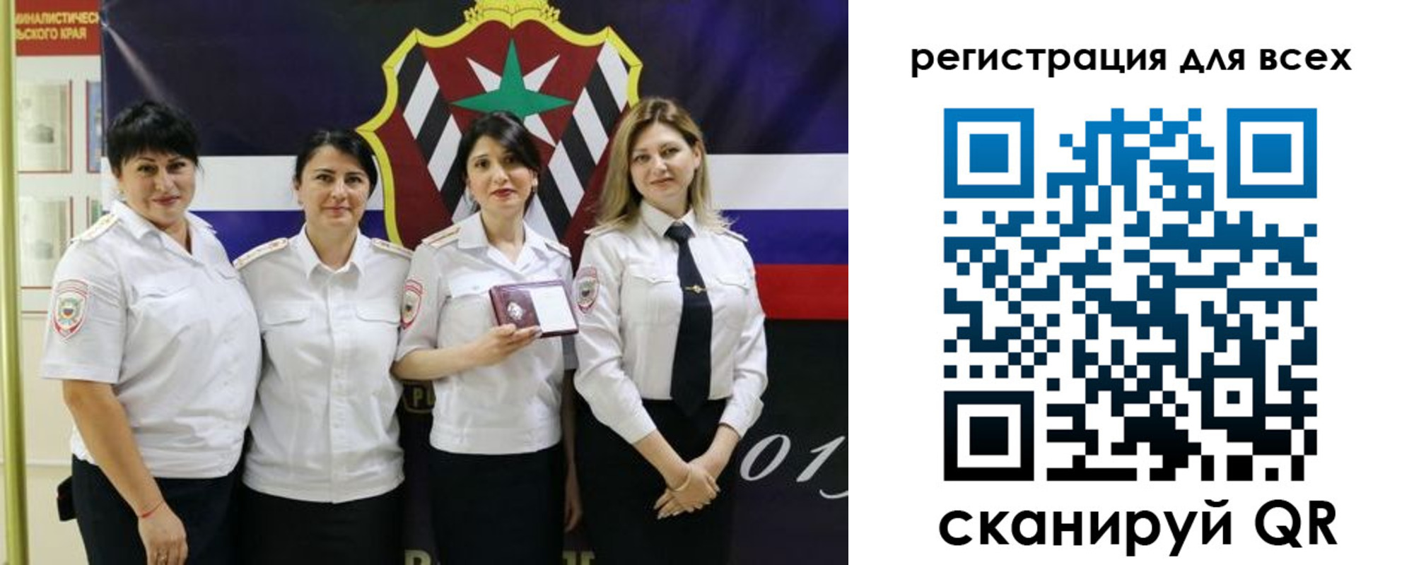 прописка штамп в Коркино