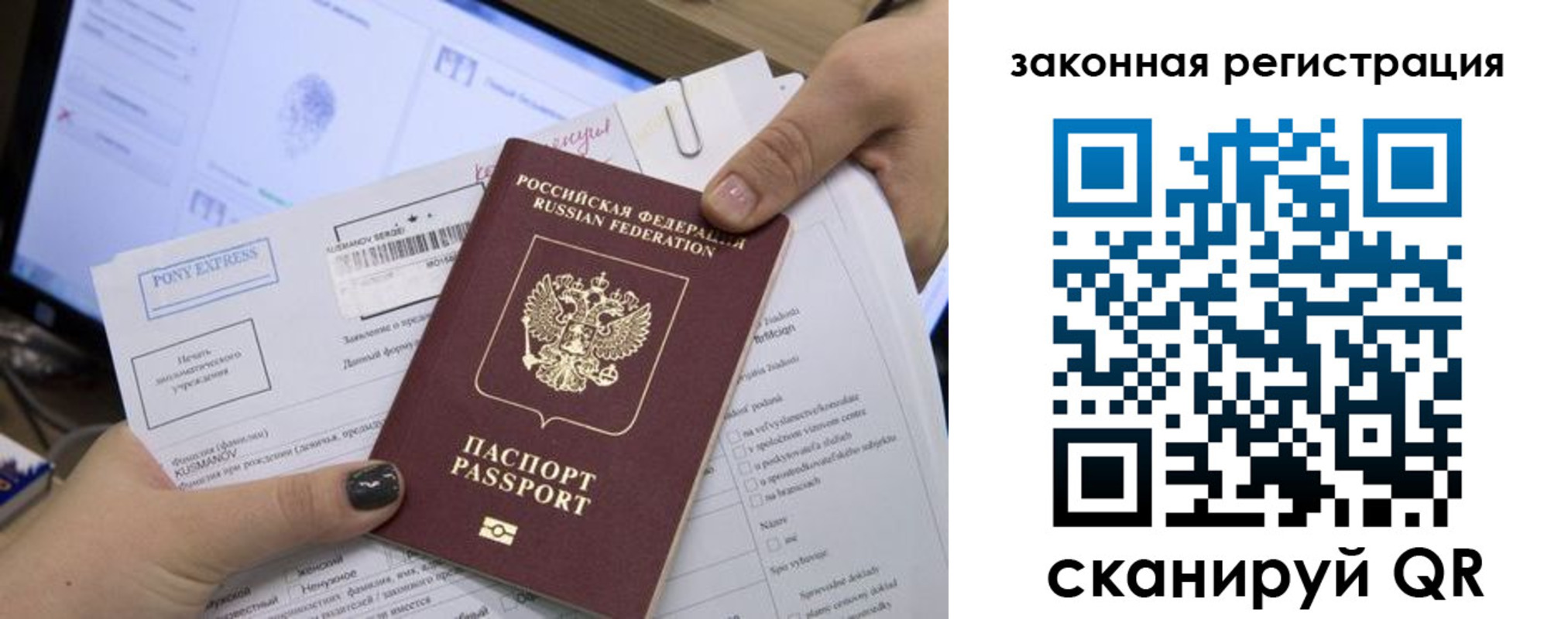 пропишу в квартире в Коркино